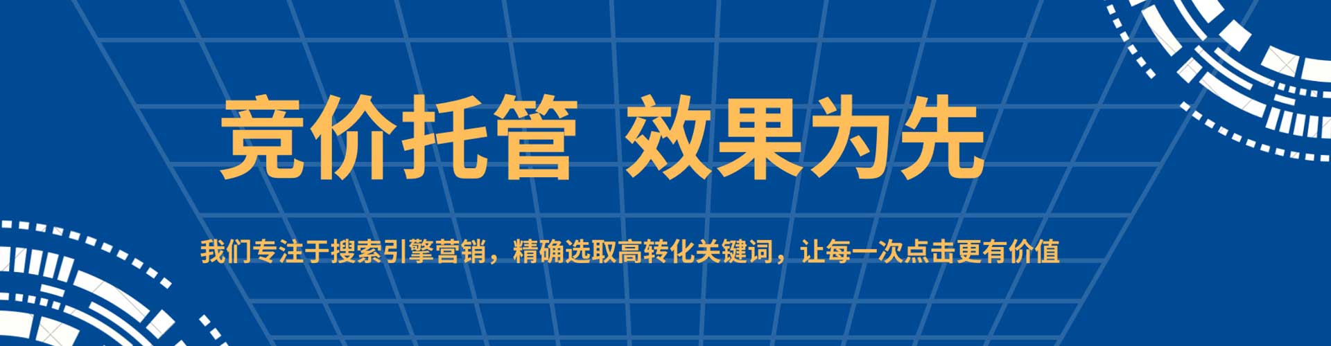 扶沟百度代理开户