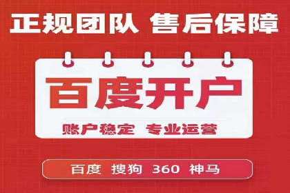 信息流广告如何助力中小企业快速崛起