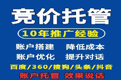 跨屏时代：信息流广告的整合推广策略