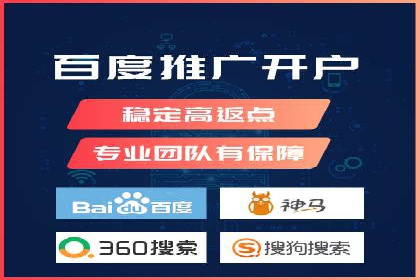 某企业sem竞价开户的全程记录与经验总结