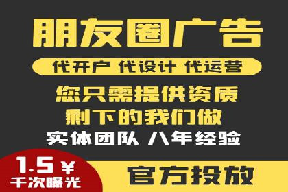 百度竞价广告的计费方式及其实操案例分享
