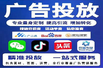 SEM服务托管：从零到一的广告投放增长之路
