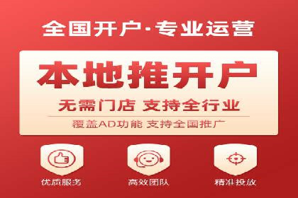 揭秘今日头条：信息流广告案例深度解析